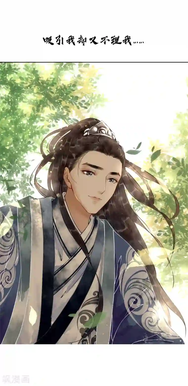 我是女帝我好南预告