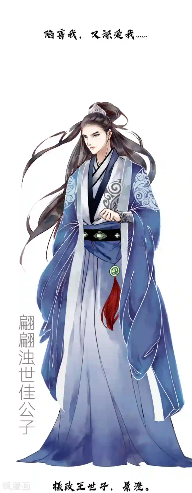 我是女帝我好南预告