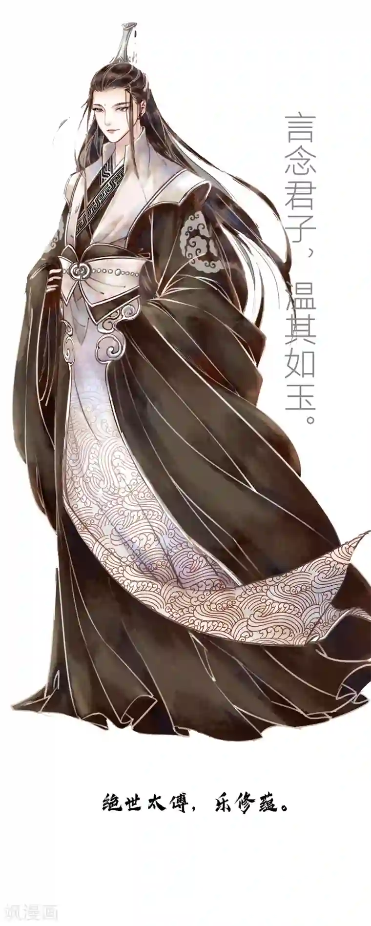 我是女帝我好南预告