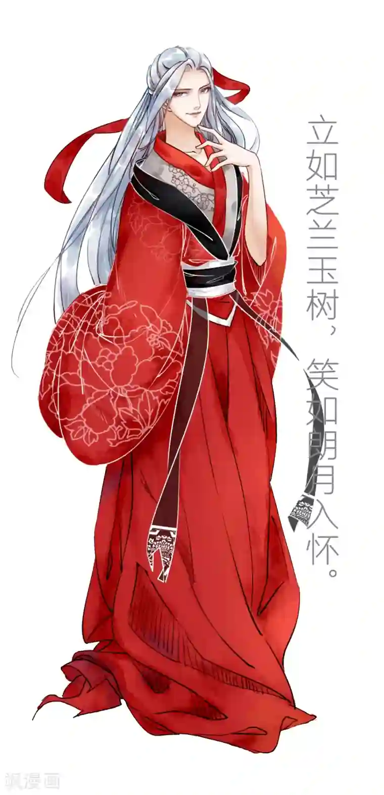 我是女帝我好南预告