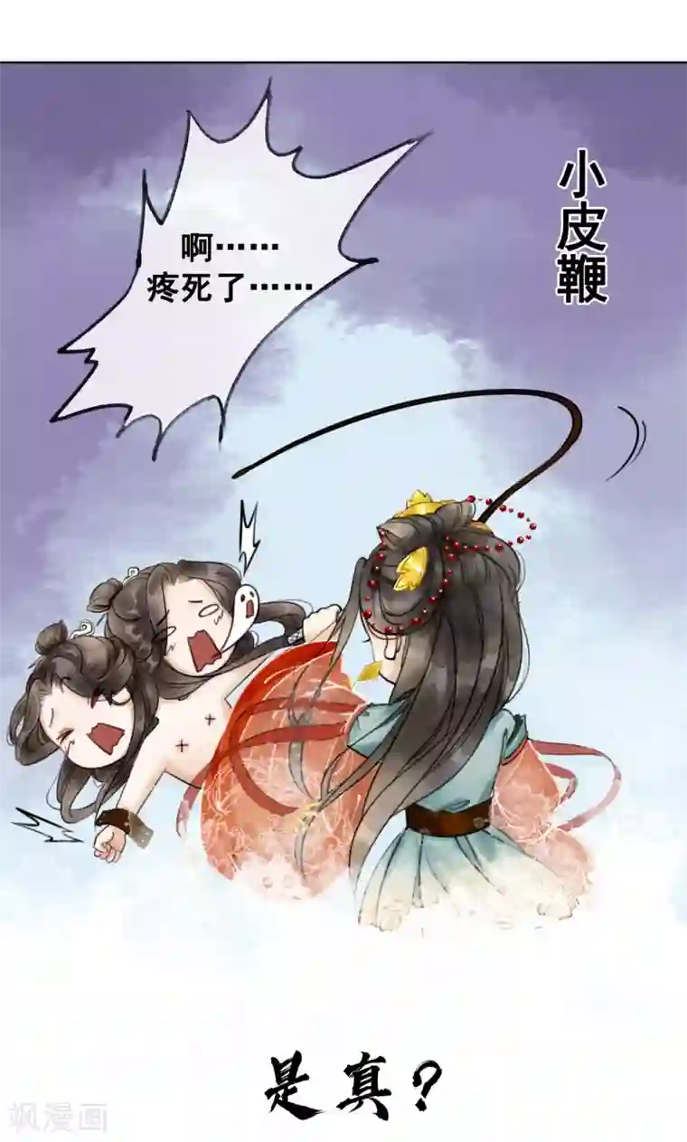我是女帝我好南预告