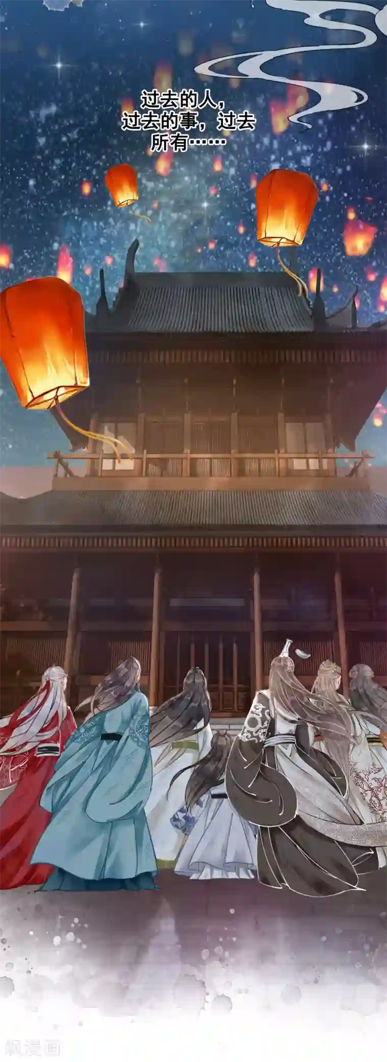 我是女帝我好南序章