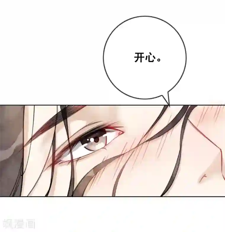 我是女帝我好南序章