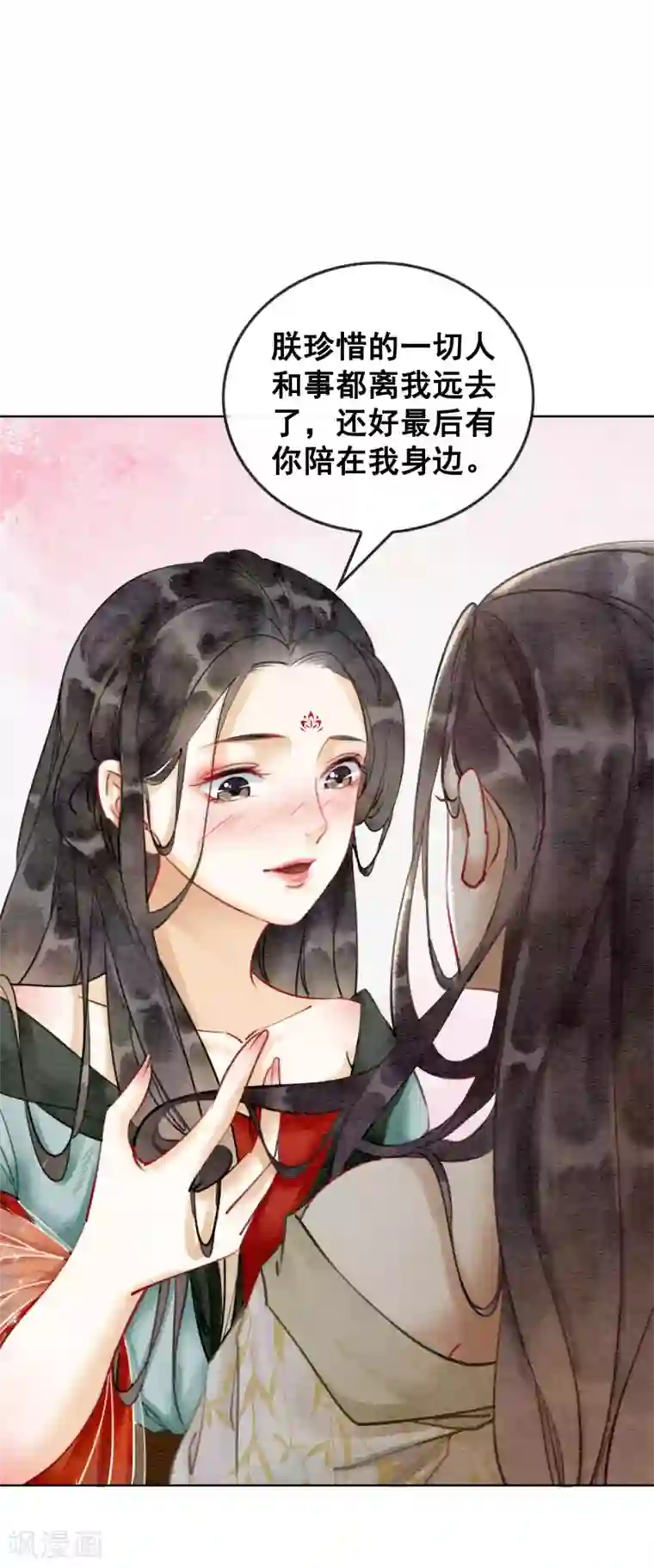 我是女帝我好南序章