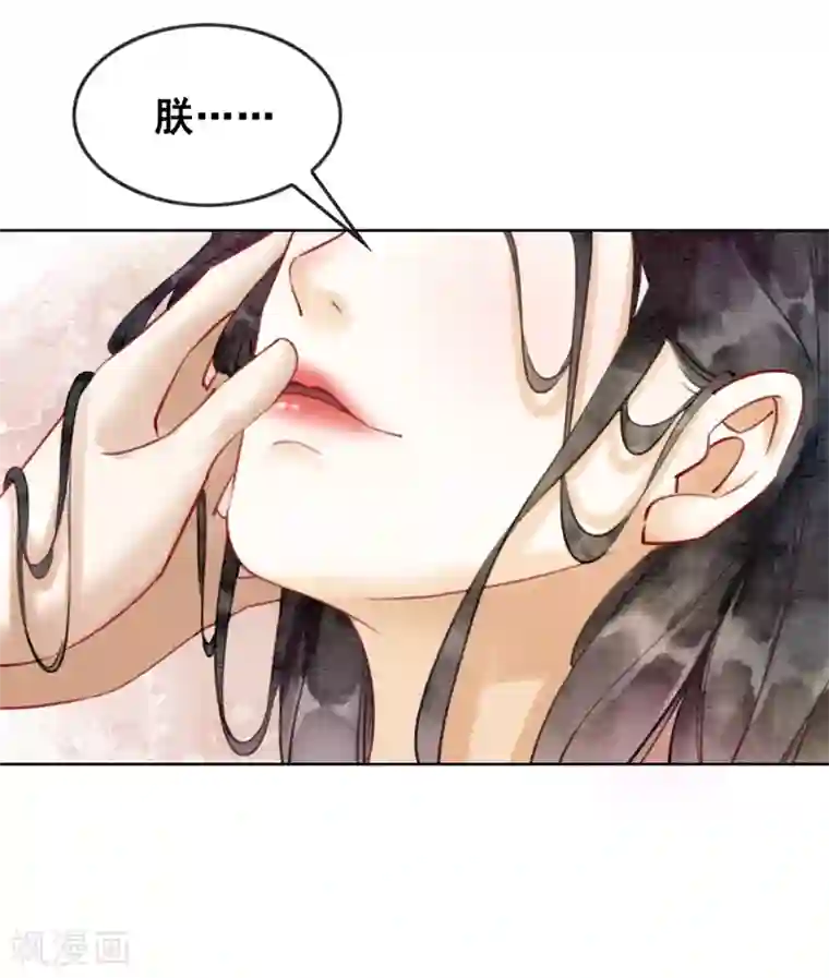 我是女帝我好南序章