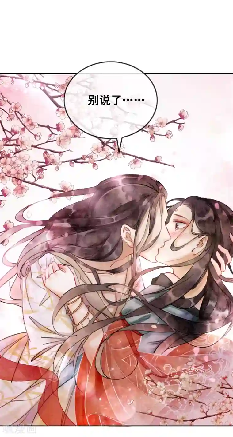 我是女帝我好南序章