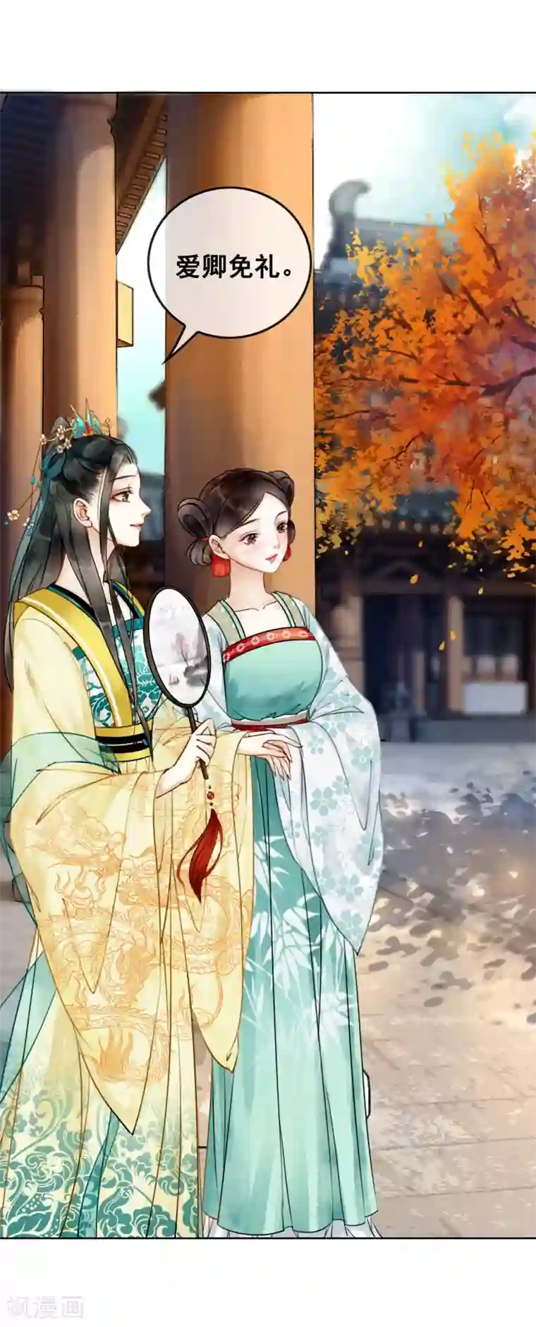 我是女帝我好南第2话 柔然第一美男