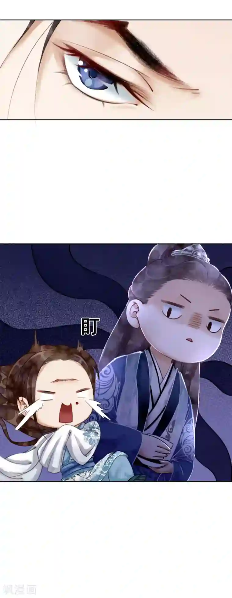 我是女帝我好南第3话 恶名在外