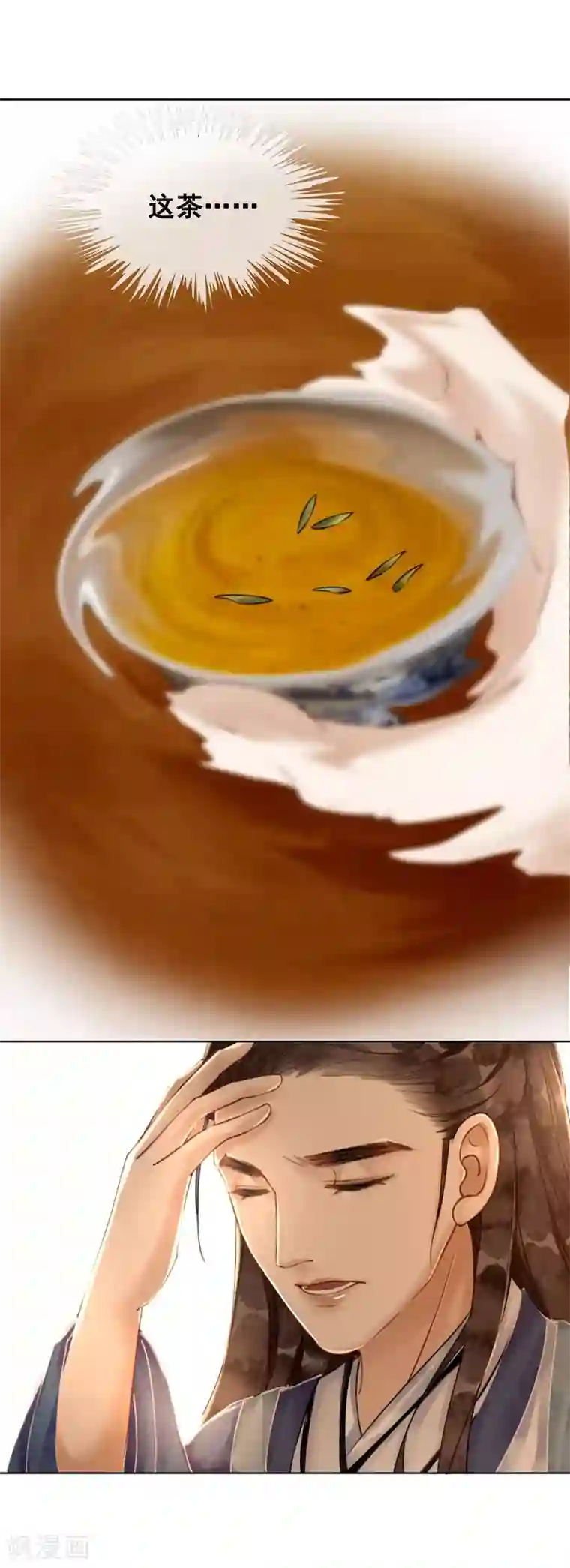 我是女帝我好南第4话 闺蜜当然是用来坑的！