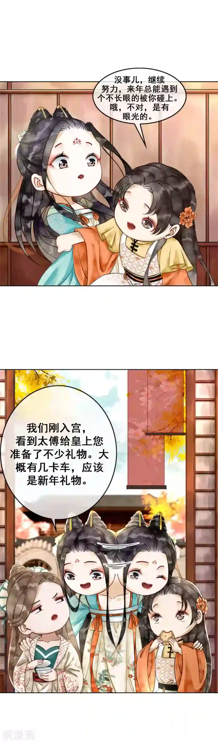 美妇厨房的娇吟在线电影番外1 后宫春节和谁过？