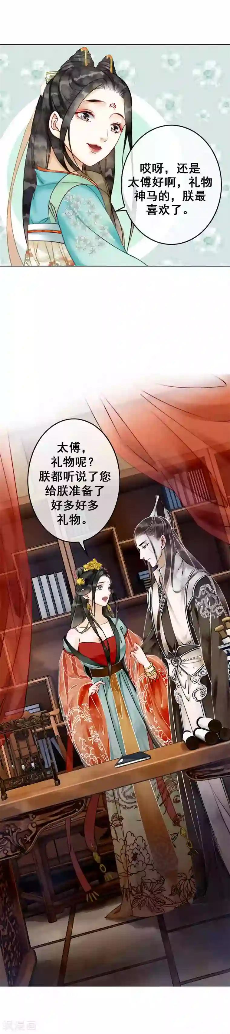 美妇厨房的娇吟在线电影番外1 后宫春节和谁过？