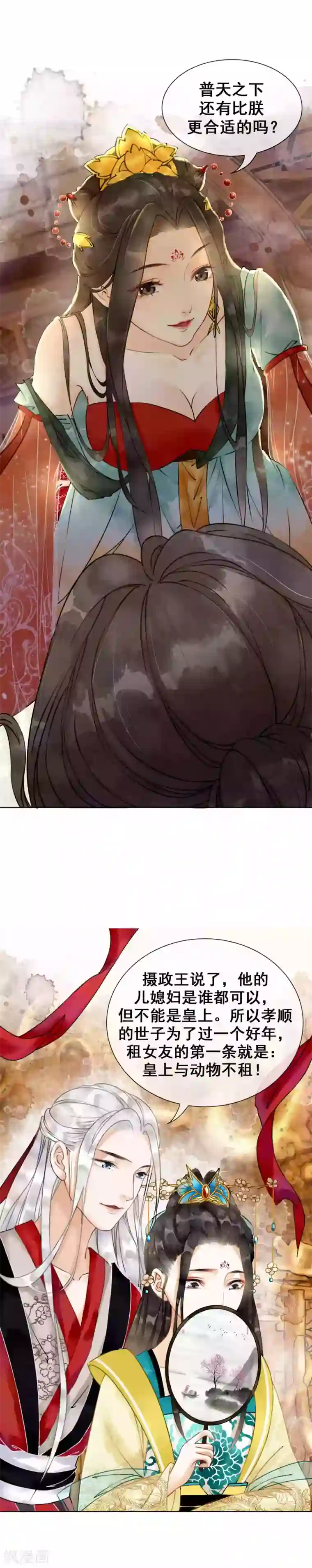 美妇厨房的娇吟在线电影番外1 后宫春节和谁过？