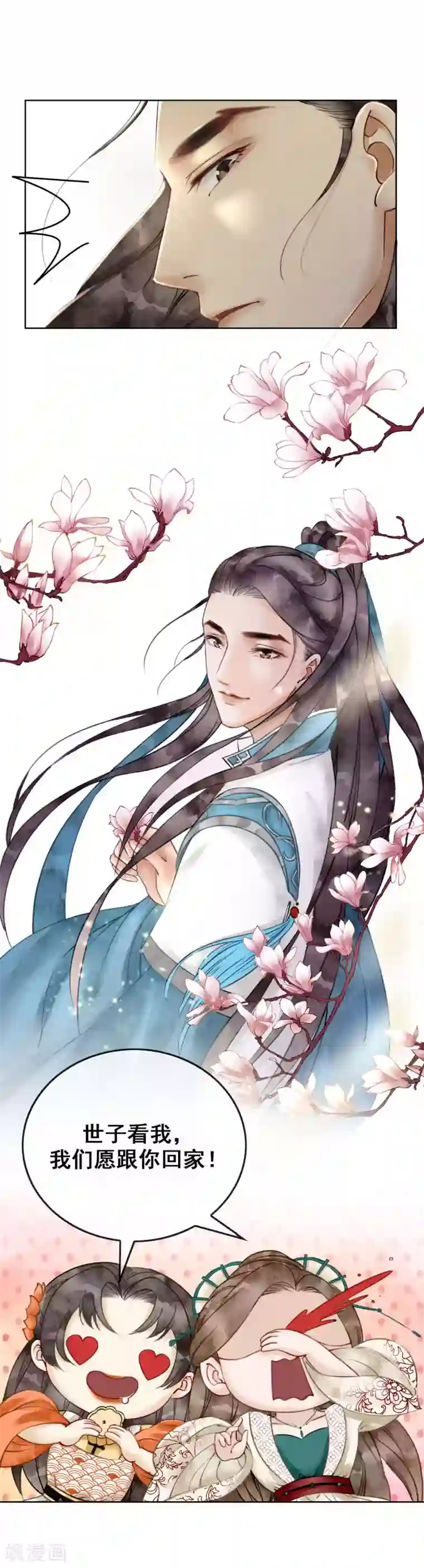 美妇厨房的娇吟在线电影番外1 后宫春节和谁过？