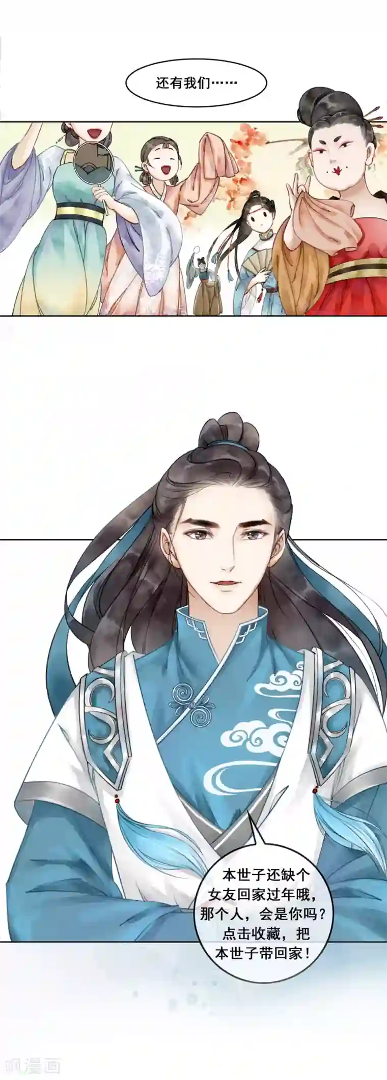 美妇厨房的娇吟在线电影番外1 后宫春节和谁过？