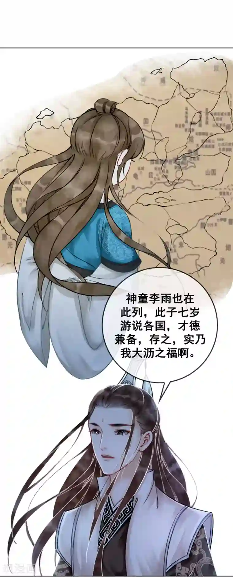 我是女帝我好南第6话 这天下竟不是朕的？