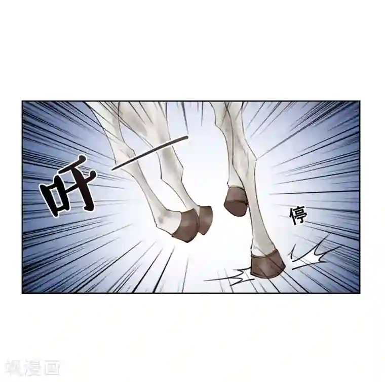 我是女帝我好南第6话 这天下竟不是朕的？