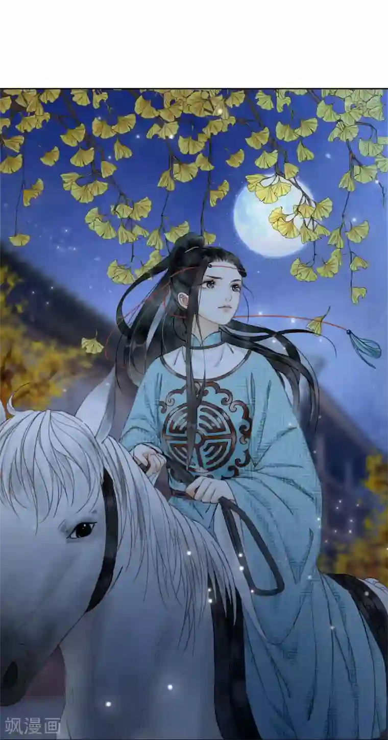 我是女帝我好南第6话 这天下竟不是朕的？