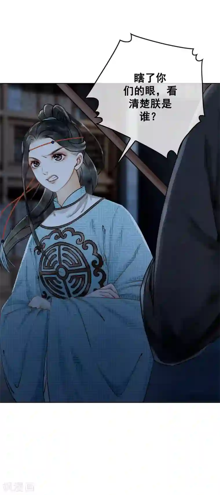 我是女帝我好南第6话 这天下竟不是朕的？