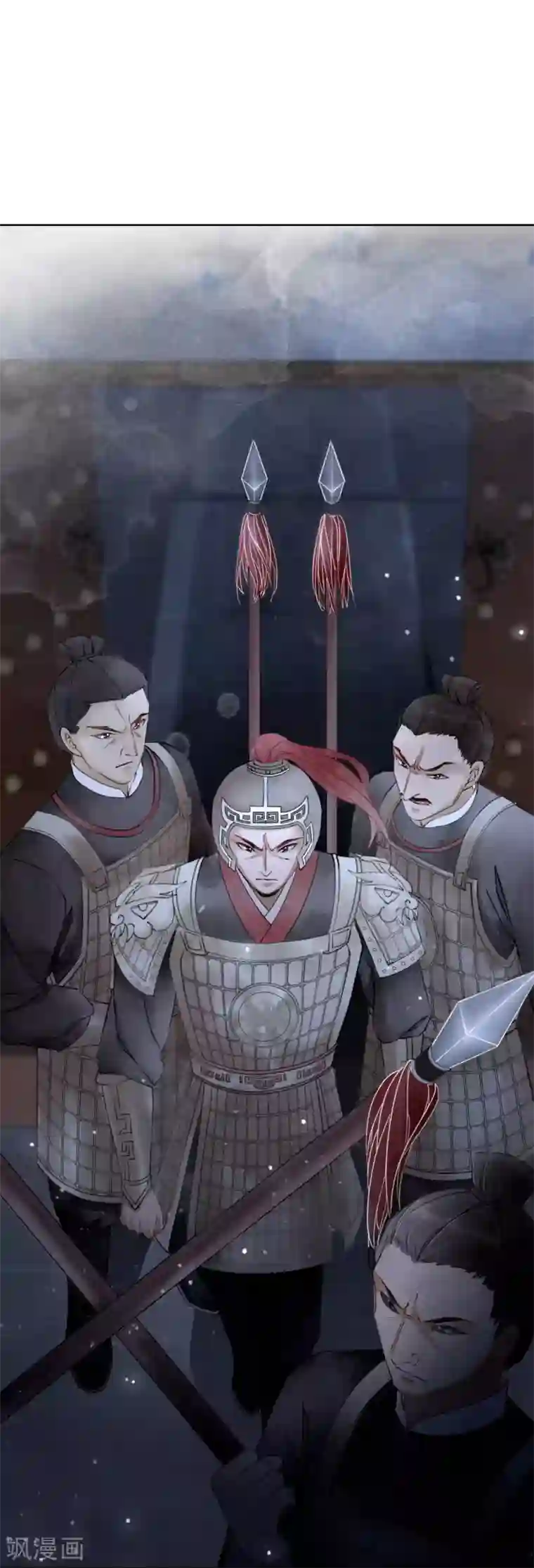 我是女帝我好南第6话 这天下竟不是朕的？