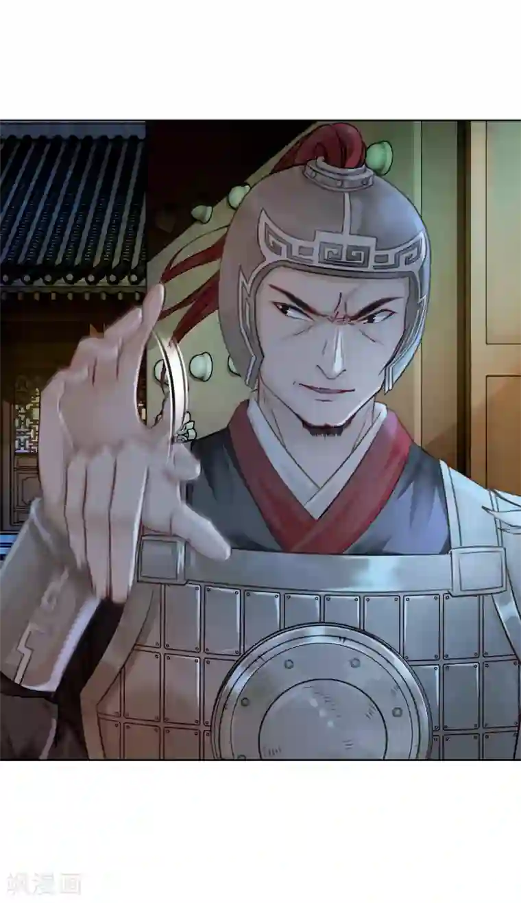 我是女帝我好南第6话 这天下竟不是朕的？