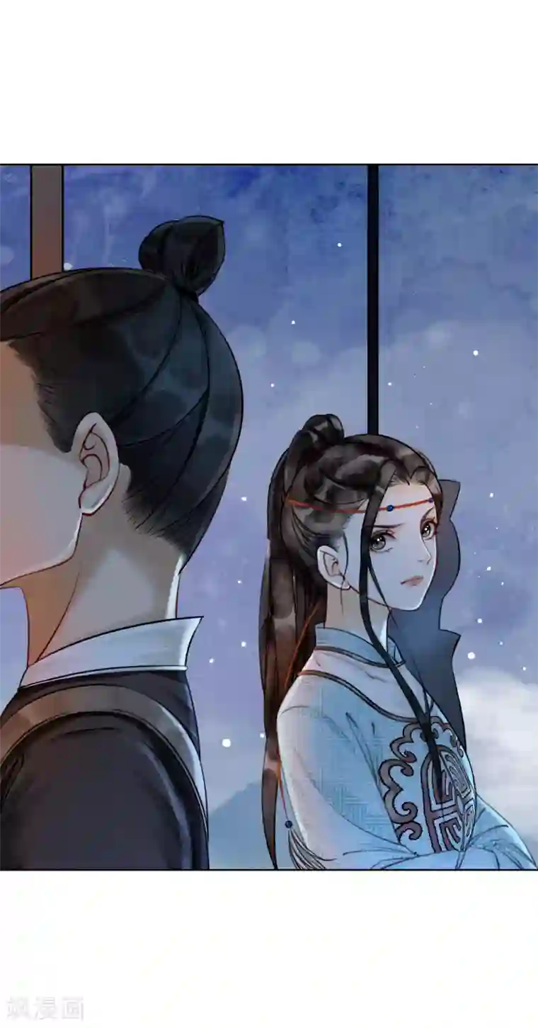 我是女帝我好南第6话 这天下竟不是朕的？