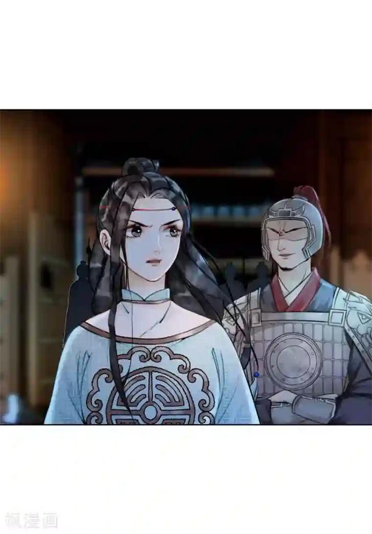 我是女帝我好南第6话 这天下竟不是朕的？