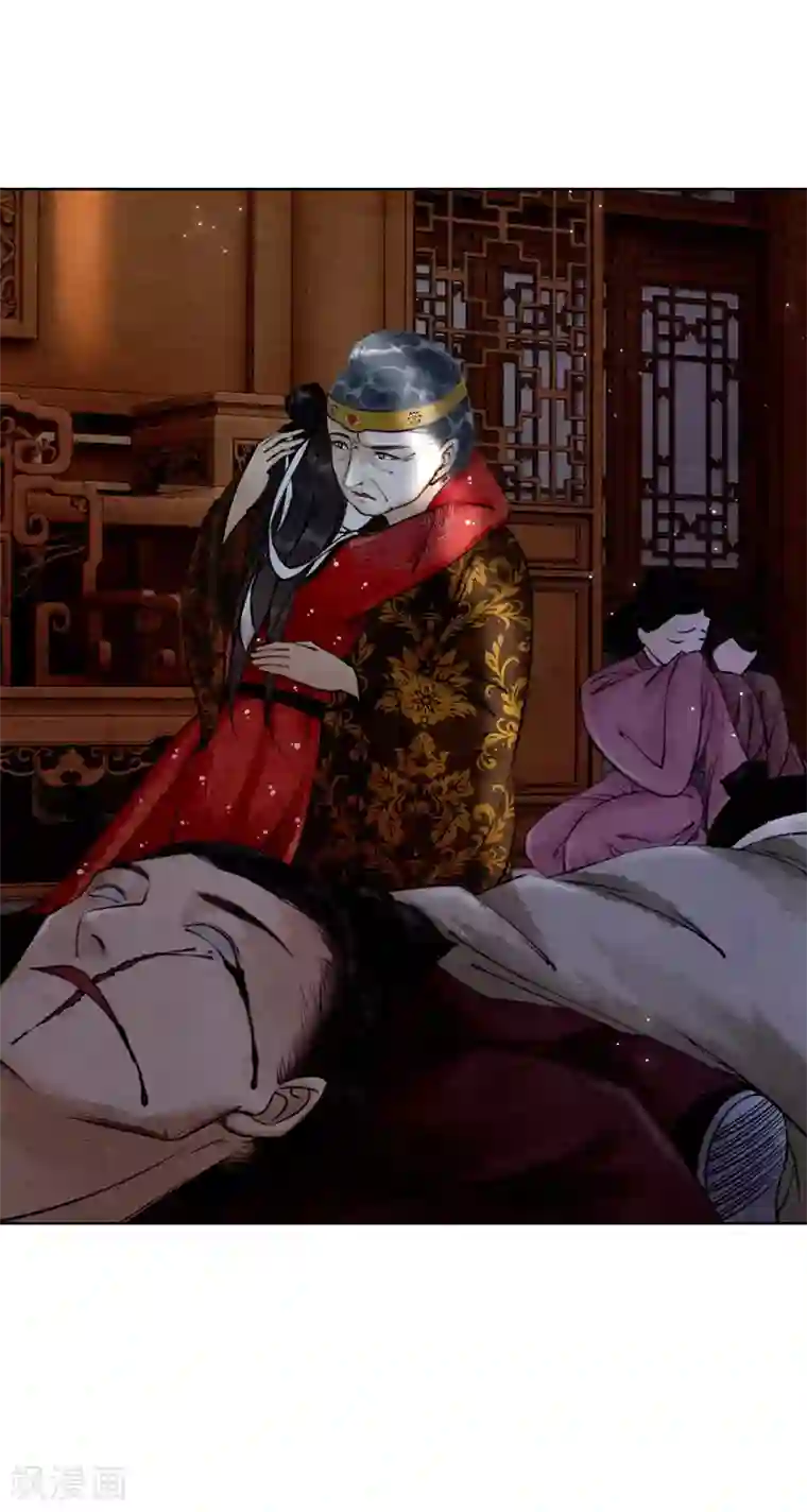 我是女帝我好南第6话 这天下竟不是朕的？