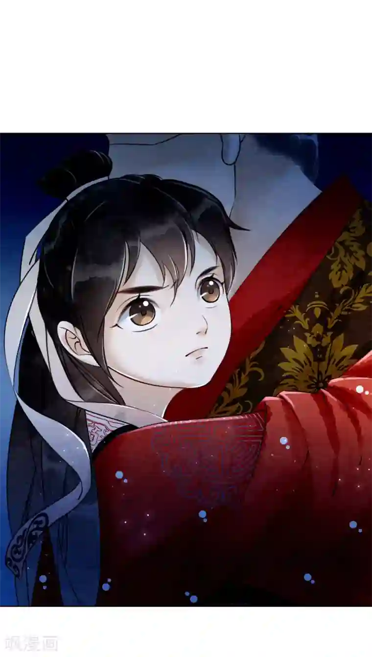 我是女帝我好南第6话 这天下竟不是朕的？