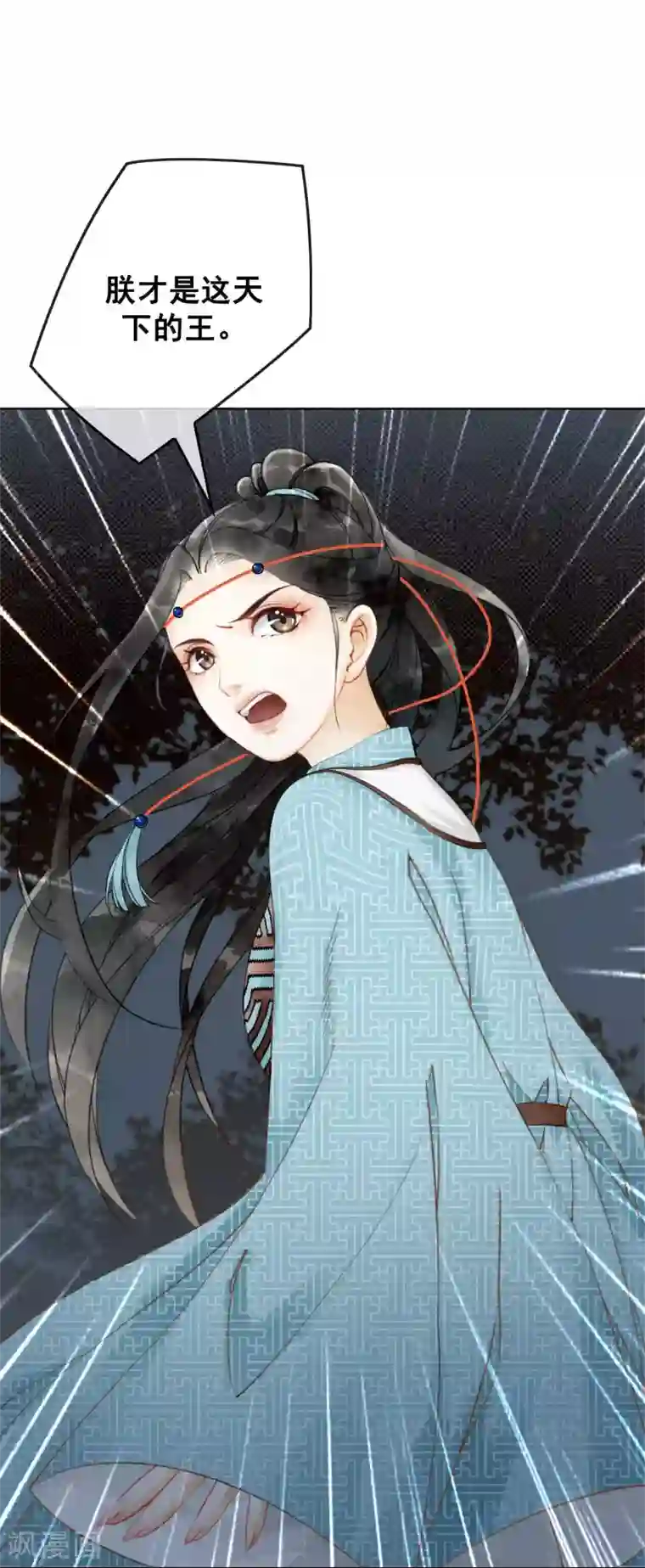 我是女帝我好南第6话 这天下竟不是朕的？