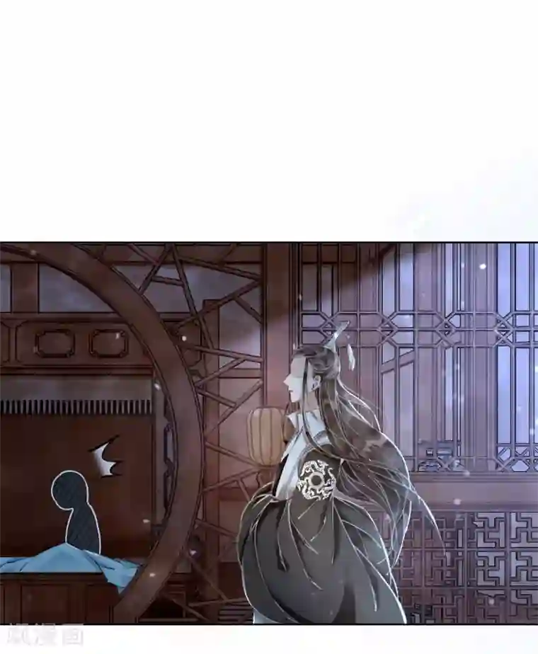 我是女帝我好南第6话 这天下竟不是朕的？