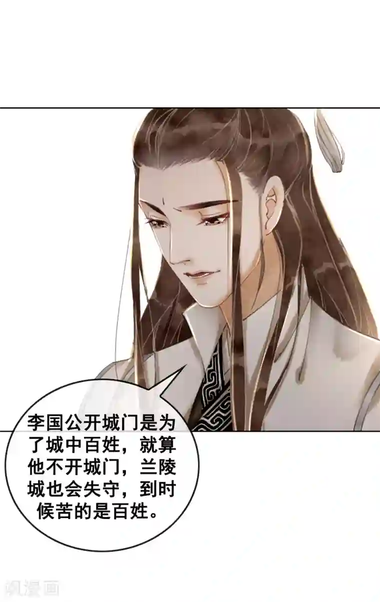 我是女帝我好南第6话 这天下竟不是朕的？