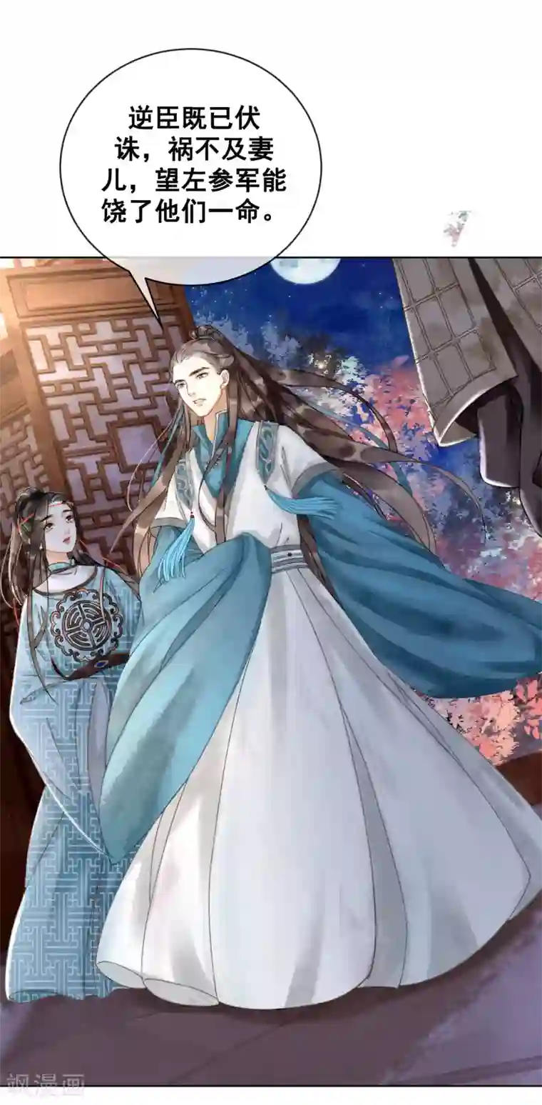 我是女帝我好南第7话 一字强者