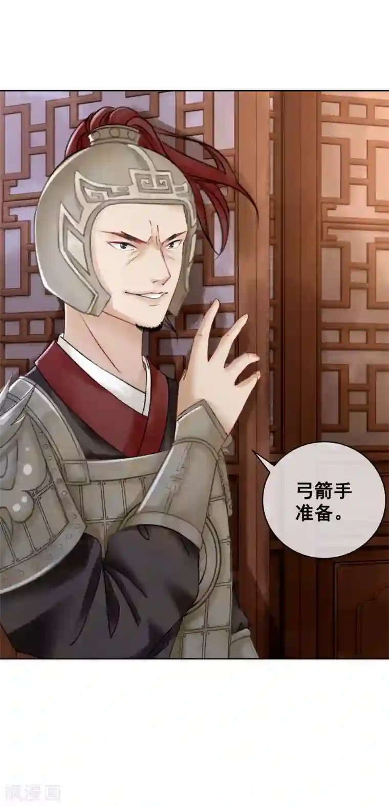 我是女帝我好南第7话 一字强者