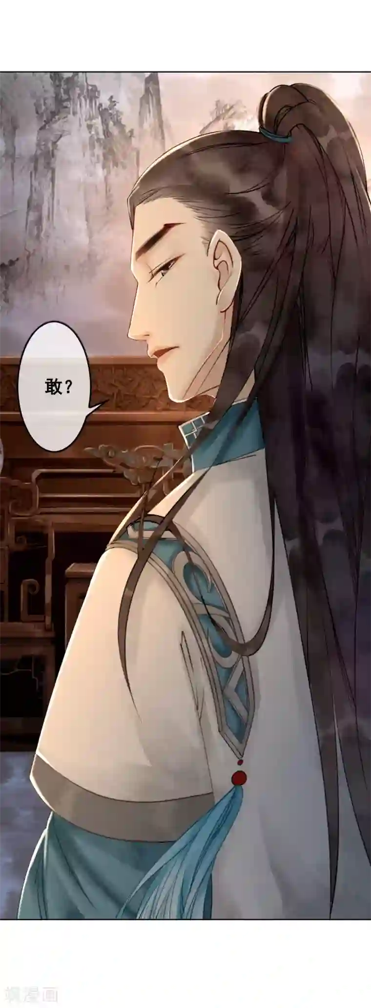 我是女帝我好南第7话 一字强者