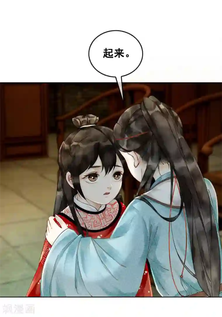 我是女帝我好南第7话 一字强者