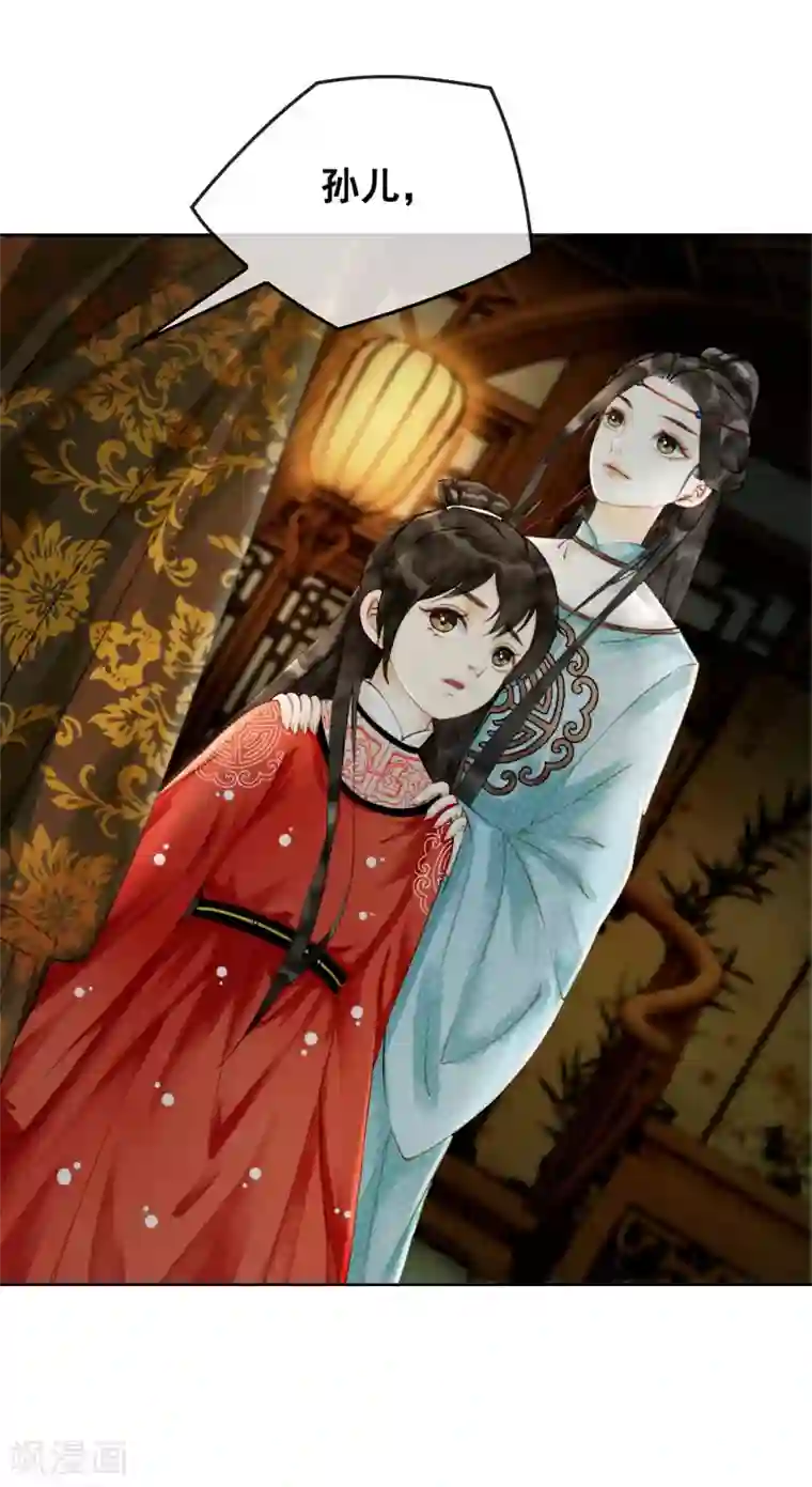 我是女帝我好南第7话 一字强者