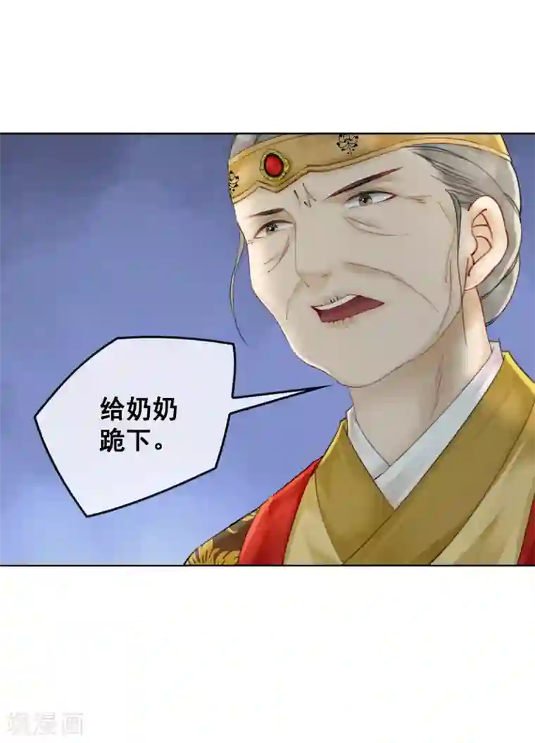 我是女帝我好南第7话 一字强者