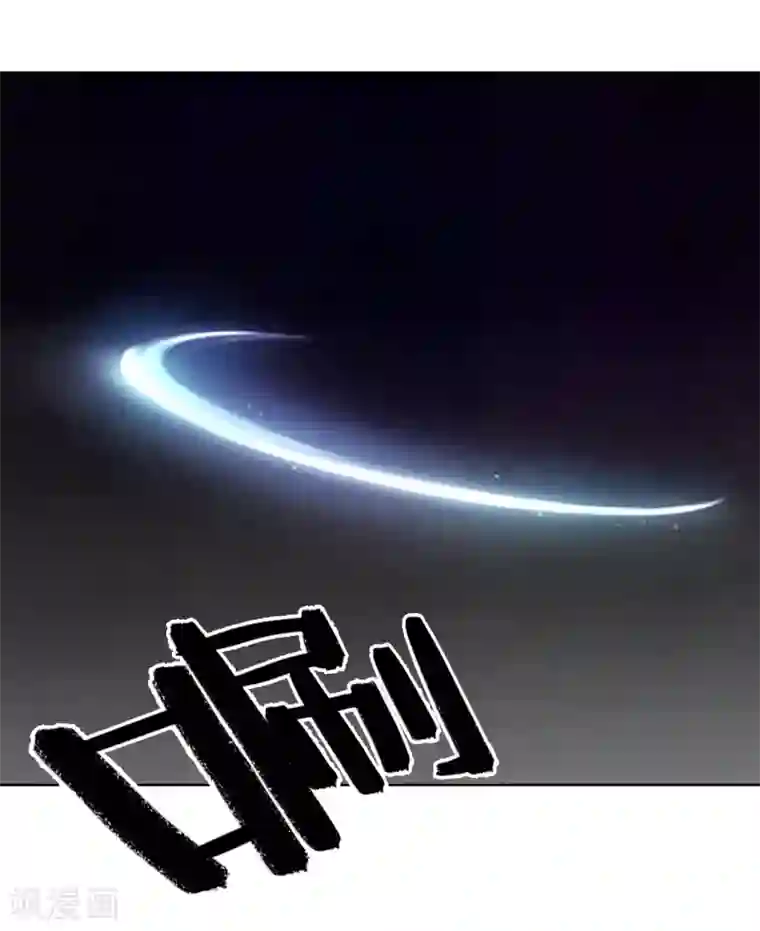 我是女帝我好南第7话 一字强者