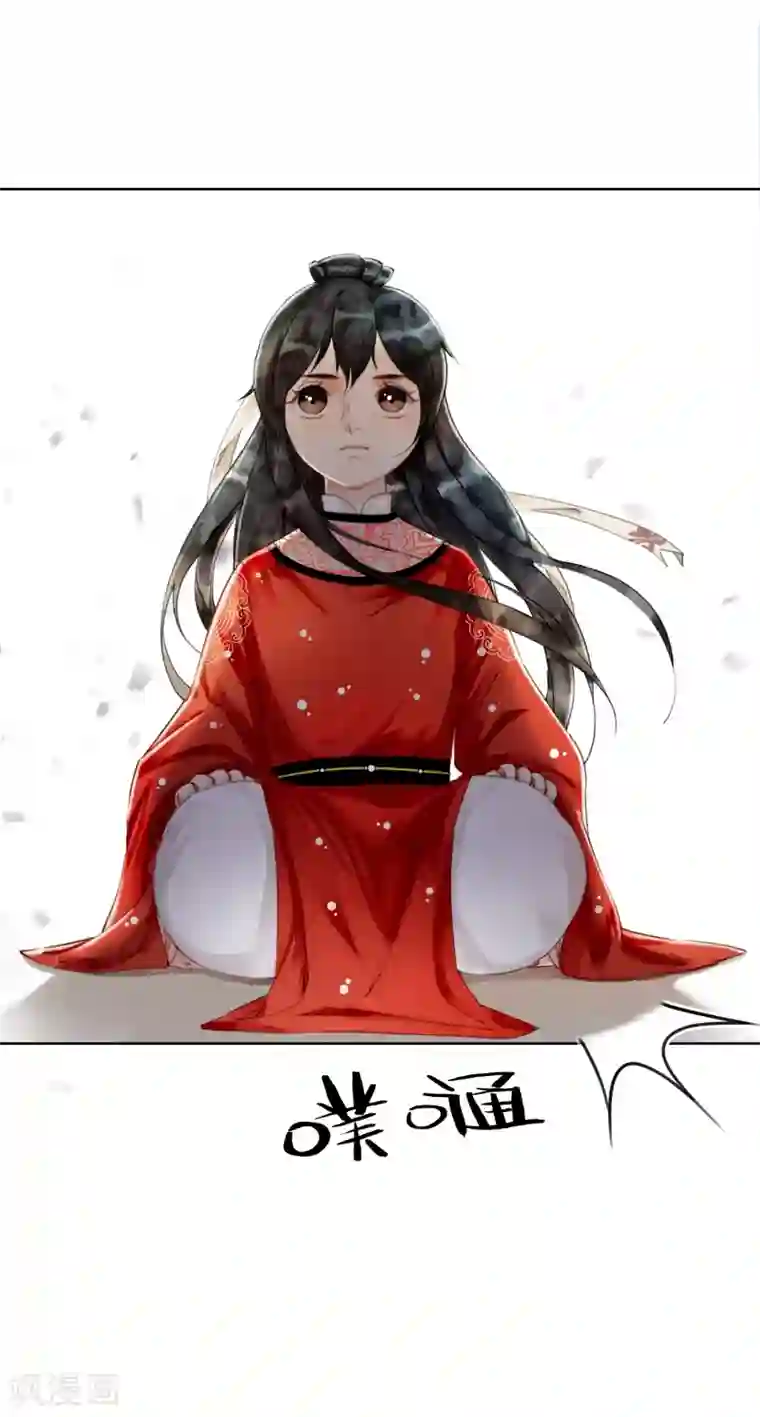 我是女帝我好南第7话 一字强者