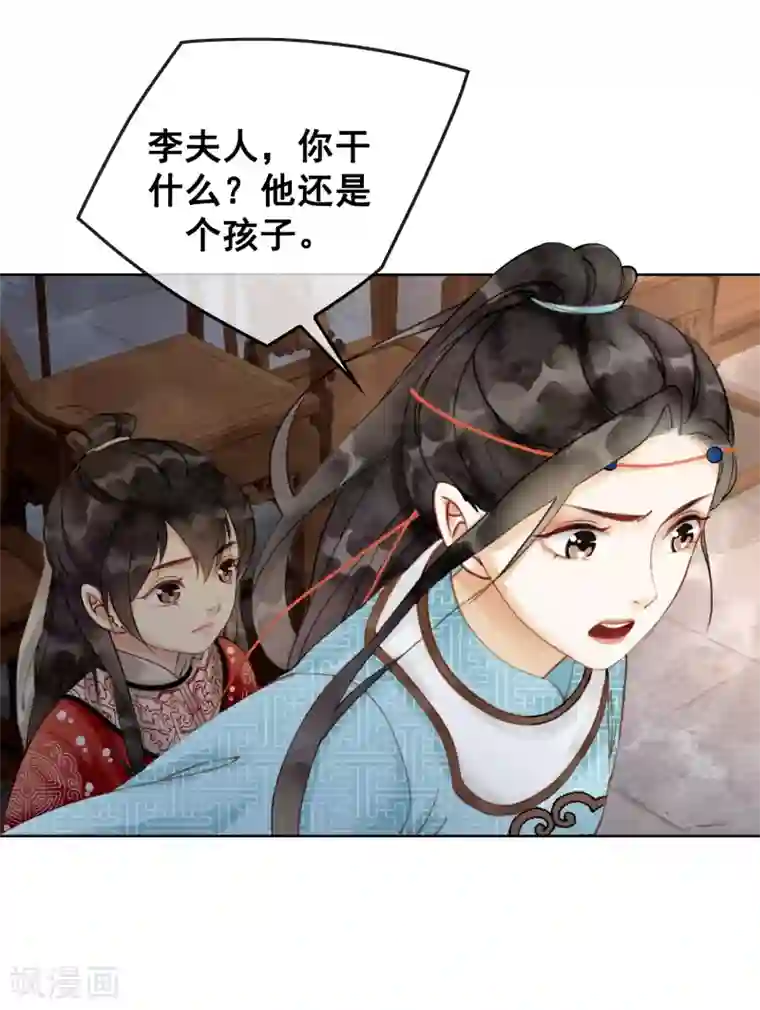 我是女帝我好南第7话 一字强者