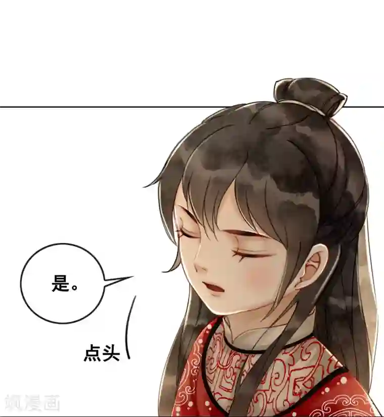 我是女帝我好南第7话 一字强者