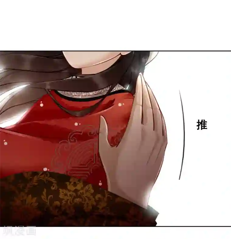 我是女帝我好南第7话 一字强者