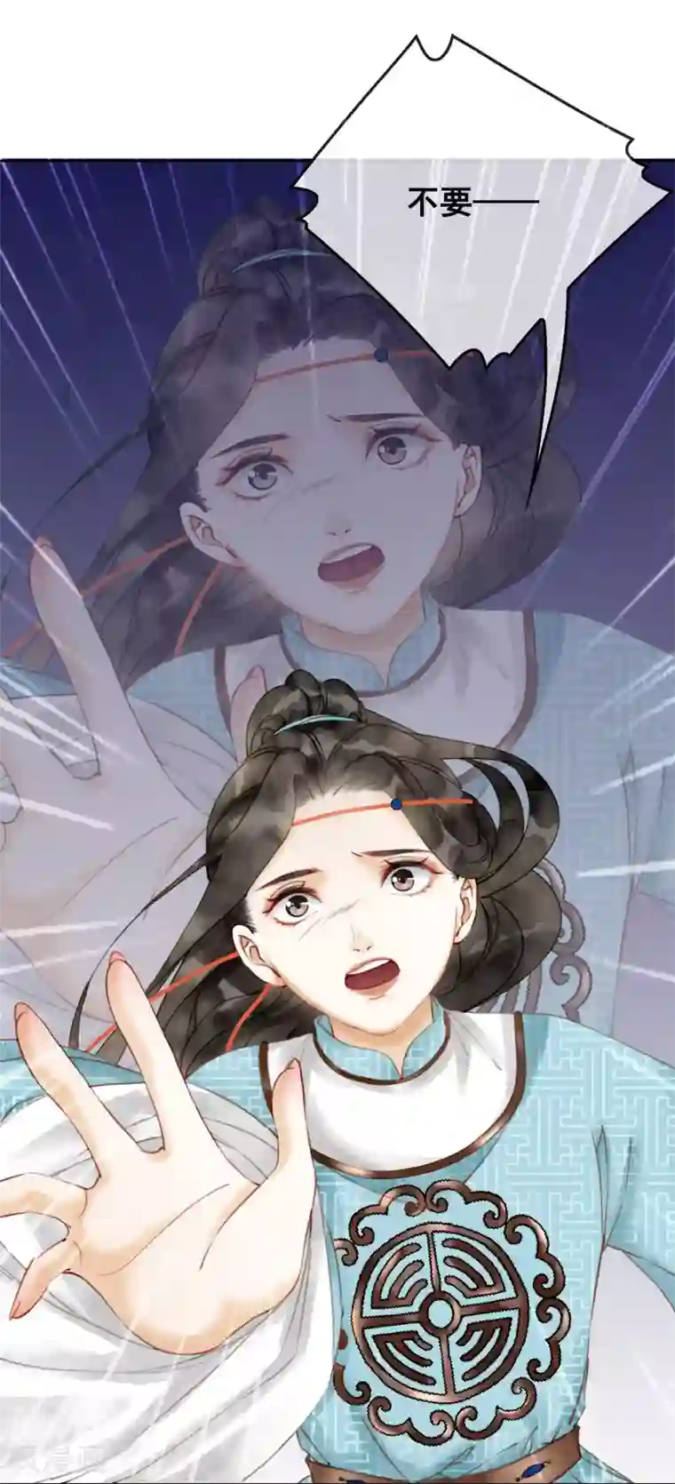 我是女帝我好南第7话 一字强者