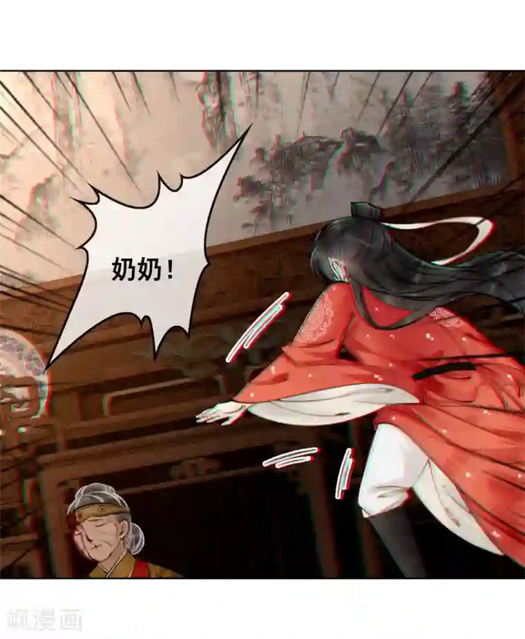 我是女帝我好南第7话 一字强者