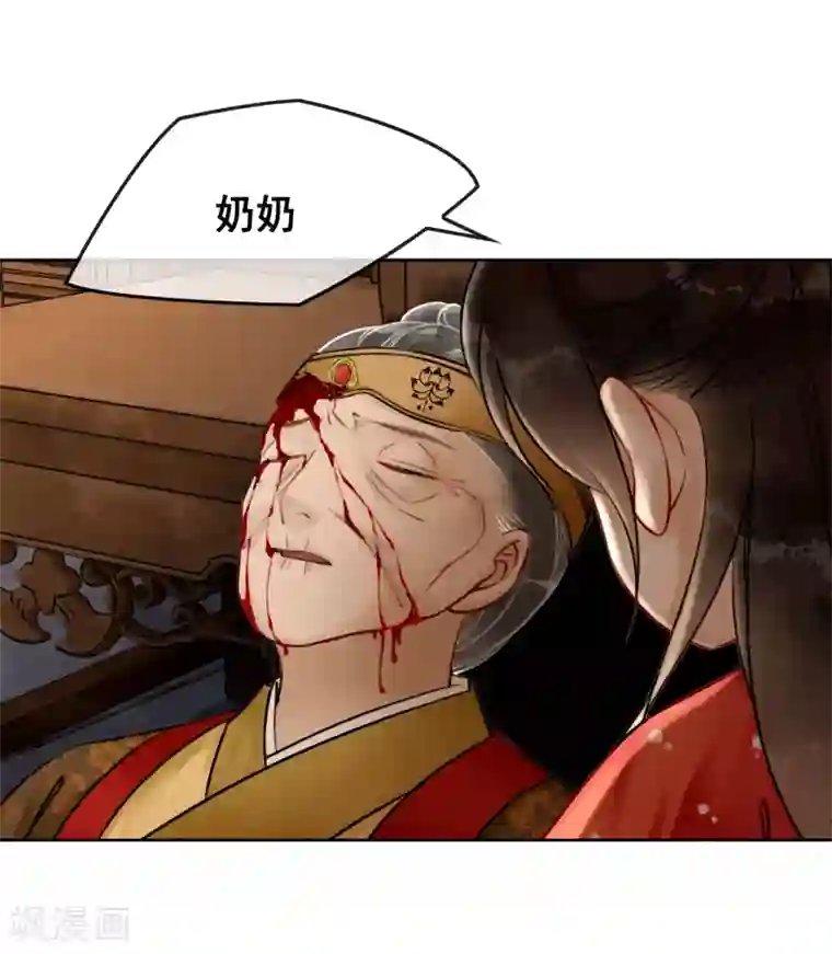 我是女帝我好南第7话 一字强者