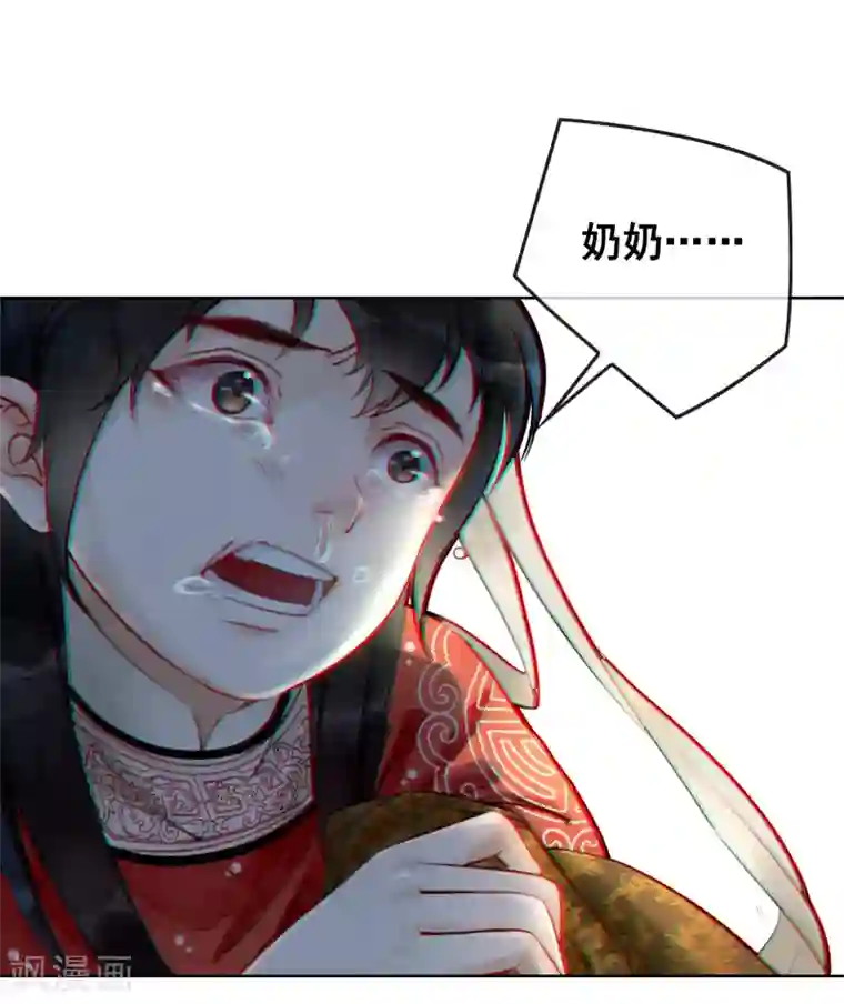 我是女帝我好南第7话 一字强者