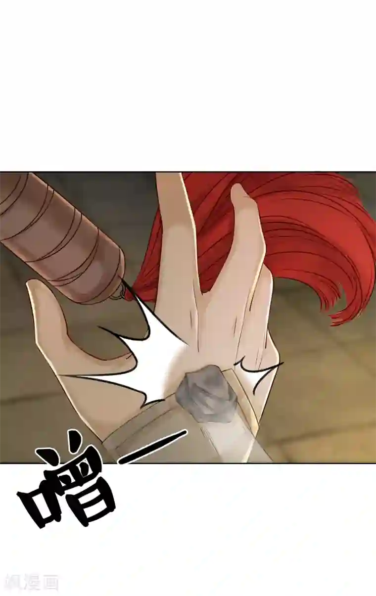 我是女帝我好南第7话 一字强者