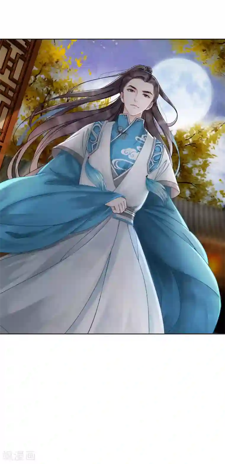 我是女帝我好南第7话 一字强者