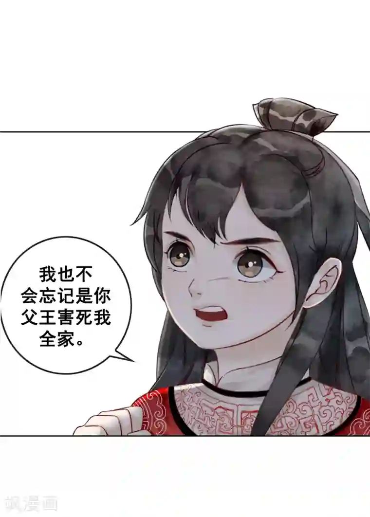 我是女帝我好南第8话 正太神童入宫