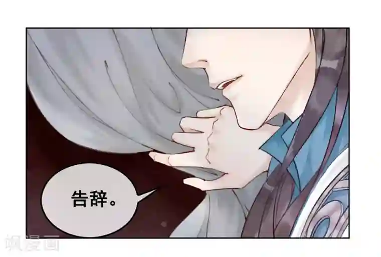 我是女帝我好南第8话 正太神童入宫